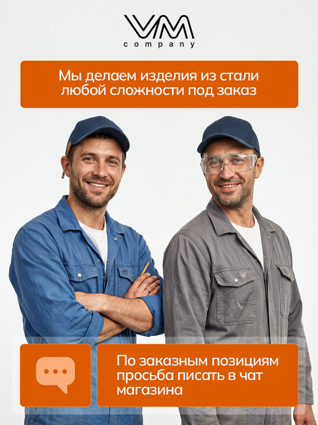 Бак для теплообменника выносной на 80л