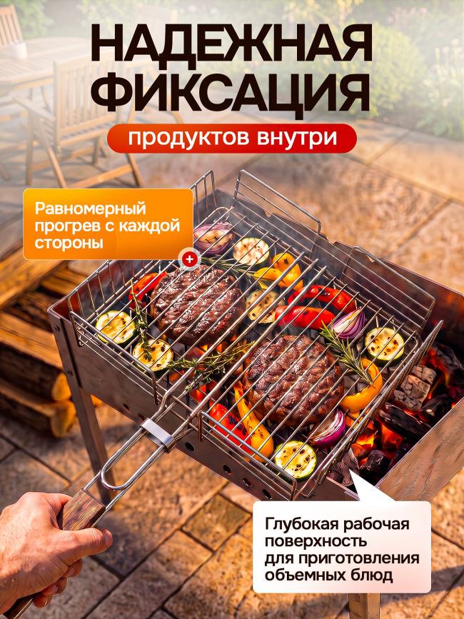 Решётка гриль из нержавеющей стали 33х33см