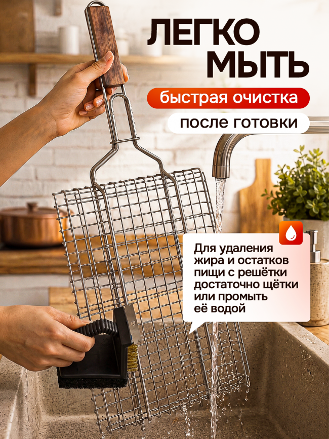 Решётка гриль из нержавеющей стали 30х46см Решётка гриль из нержавеющей стали 30х46см
