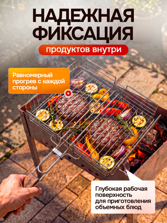 Решётка гриль из нержавеющей стали 38х33см Решётка гриль из нержавеющей стали 38х33см