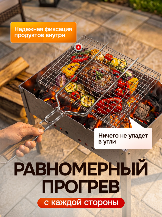 Решётка гриль из нержавеющей стали 45х30см Решётка гриль из нержавеющей стали 45х30см