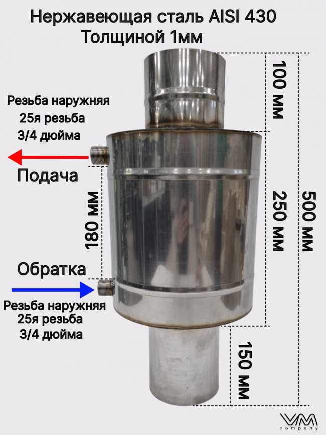 Теплообменник на трубу d150мм 5,5 литров (регистр)