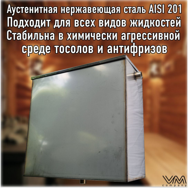 Расширительный бак открытого типа для отопления из нержавеющей стали на 10 литров Расширительный бак открытого типа для отопления из нержавеющей стали на 10 литров