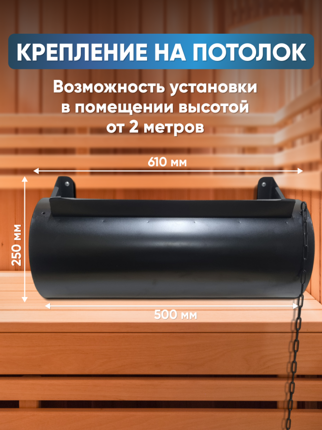 Обливное устройство для бани и сауны с низкими потолками "Черный водопад" 15 литров из нержавеющей стали Обливное устройство для бани и сауны с низкими потолками "Черный водопад" 15 литров из нержавеющей стали