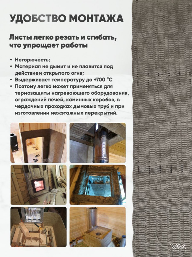 Базальтовый картон с фольгой 1200х600х5мм 3 листа