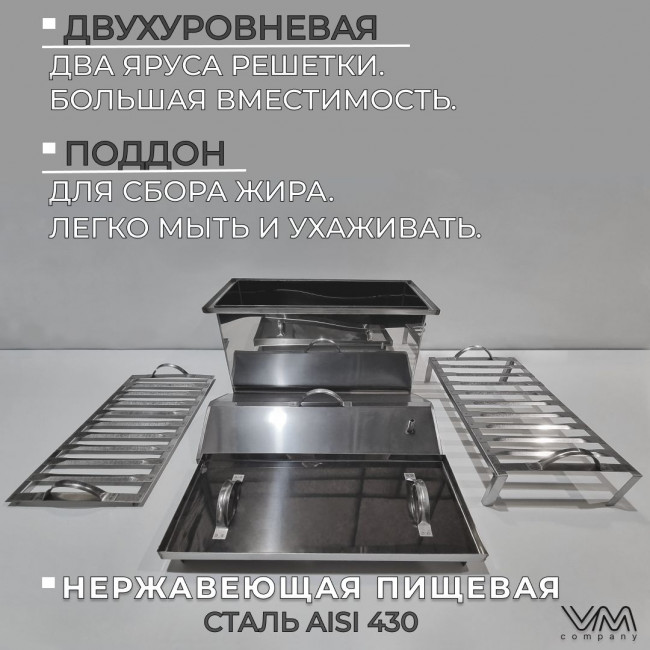 Коптильня горячего копчения с гидрозатвором из нержавеющей стали "Элит Стандарт" КД05